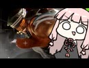 どぅんの魔術師・茜ちゃん【SF6】