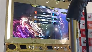 20231118_160229　DDR スカイクラッドの観測者