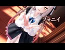 【MMDホロライブ】百鬼あやめ「フォニイ」
