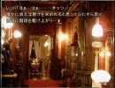 運命の幻想入り２３
