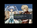 ラ○グリッサー信者による「グローランサーⅥ」実況プレイpart47