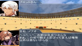 七夜電光騎士戦記第133話