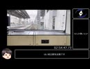 ウマ娘スタンプラリーRTA