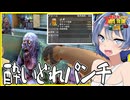 【7daystodie拳縛り 2.0】酔いどれ４倍パンチ！ビールで超絶強化パンチはT3攻略の鍵。ピストルがそろそろ欲しい拳縛り#7【ボイスロイド実況】