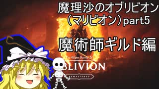 マリビオンR-part5