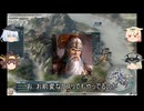 [三国志11]スゴイ今更ワンオペ戦士[part3]