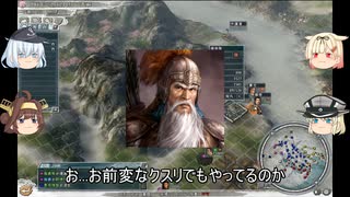 [三国志11]スゴイ今更ワンオペ戦士[part3]