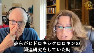 なぜヒドロキシクロロキンとイベルメクチンは当初、主流医学界から新型コロナに無効とされたのか？