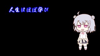 りっかのにっか　じゅういちにちめ