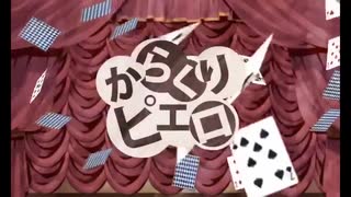 『からくりピエロ - 40mp』RizJH (Cover)