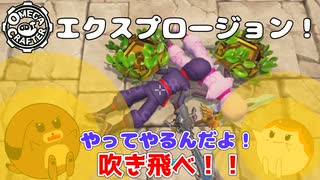 【OmegaCrafter】エクスプロージョン！ 25話【ゆっくり実況】