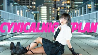 【ものくま】シニカルナイトプラン/ Ayase 踊ってみた【課題曲】