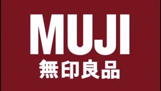 無印良品　閉店予告放送