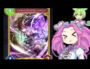 シャドバ初心者が行く vsナイトメア アグロミラーでひたすらに殴り合う死者とヴァンパイア軍団の姿がこちらです【シャドウバースWB】【shadowverse】【ずんだもん】【四国めたん】