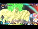 【DBTB】スーパー方向音痴人　春歌ナナ　part96
