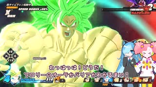 【DBTB】スーパー方向音痴人　春歌ナナ　part96