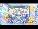 生きているって不穏だ　歌：ゲキヤク＆カゼヒキ