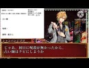 【ゆっくり人狼】話織り達の人狼【2村目/9D狐】