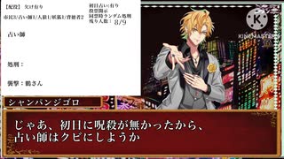 【ゆっくり人狼】話織り達の人狼【2村目/9D狐】