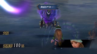 sc^イカれた生放送(ミンサガリマスター)　５８－１２