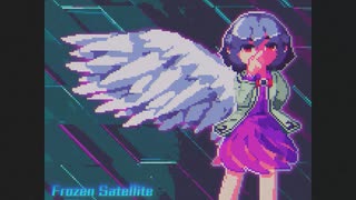 【第17回東方ニコ童祭】Frozen Satellite（原曲：凍り付いた永遠の都）