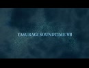 安らぎの音楽時間ⅦYASURAGI SOUNDTIME