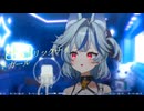 【歌枠アーカイブ】ゆるっと歌いますか。【天狐てん】