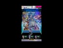 【音量注意？テスト】オンゲキ ライアーダンサー EXPERT