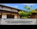 【シノビガミ】桜が散る頃に　第二話【実卓リプレイ】