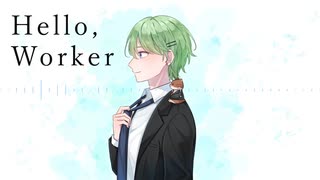 Hello, Worker / KEI - 歌ってみた【Hamchi】