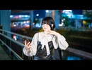 【はる＊】シニカルナイトプラン 踊ってみた【髪切った】