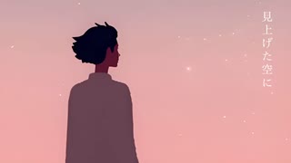 「妄想列車」という曲です