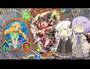 勝率70%超えれたのでデッキ晒す【シャドバWB】