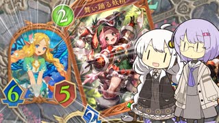 勝率70%超えれたのでデッキ晒す【シャドバWB】