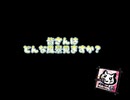 【30秒！私のCM投稿祭】【車載動画】【告知】車載動画シリーズ告知