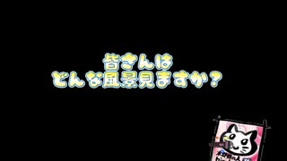【30秒！私のCM投稿祭】【車載動画】【告知】車載動画シリーズ告知