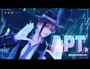 【MMDツイステ】APT【フロイド・リーチ】