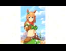 【ウマ娘】タイキシャトル［ワイルド・フロンティア］【ガチャ演出】