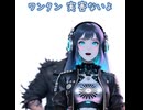 ワンタン実害ないよ