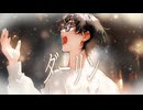 【歌ってみた】ダーリン/Mrs. GREEN APPLE Ver.ぐれるな