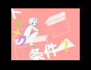トゥインクル/歌ってみた☀️