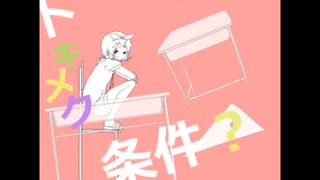 トゥインクル/歌ってみた☀️