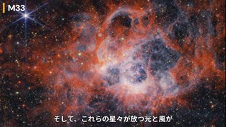 【寝落ち推奨】自律神経が整う！おやすみ前にみる美しい銀河3選 Part3【おやすみ前の宇宙散歩】【睡眠用】【582Hz】