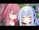 【VOICEROID劇場】あかりちゃんの大冒険　中編