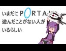 【結月ゆかり実況プレイ】いまだにポータルを遊んだことがない人がいるらしい #10【Portal】