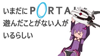 【結月ゆかり実況プレイ】いまだにポータルを遊んだことがない人がいるらしい #10【Portal】