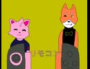 リモコン(ミレ&シバstyle)