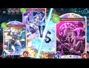 【2人実況】守護ビショップ VS 秘術ウィッチ【シャドバWB】