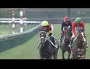 2025 函館2歳ステークス キング姐さん,来日即重賞Ｖ