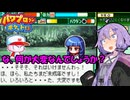 【パワポケ13 彼女攻略：一ノ宮桜華】奥様は分校理事長代理＃６【VOICEROID実況】